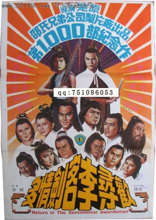 买个假结婚证
